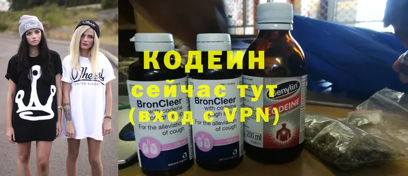 даркнет сайт  Муром  blacksprut как зайти  shop как зайти  Кодеин напиток Lean (лин) 